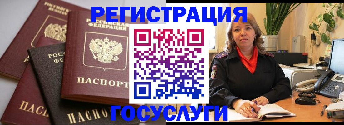 прописка 2025 в Карабаново